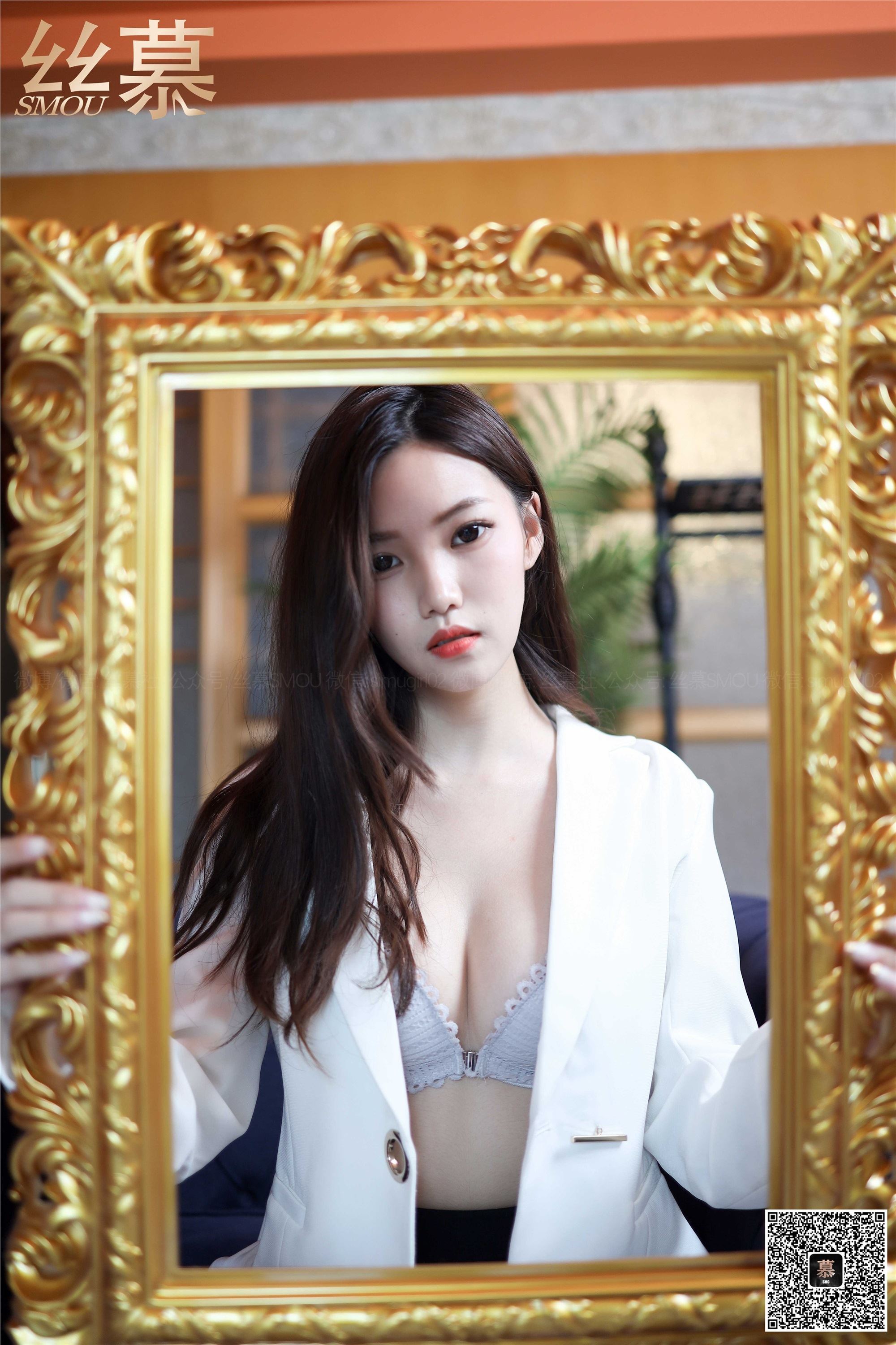 丝慕SMOU 海外版 H030